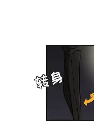 我的棉花糖 1-45話[完結]_011046