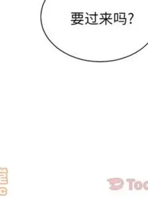 我的棉花糖 1-45話[完結]_035090