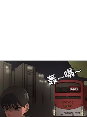 我的棉花糖 1-45話[完結]_011047