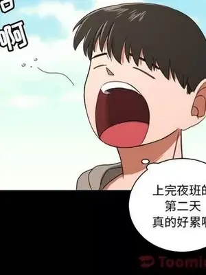 我的棉花糖 1-45話[完結]_036006