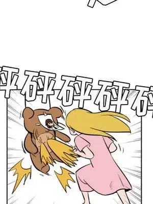 我的棉花糖 1-45話[完結]_011053