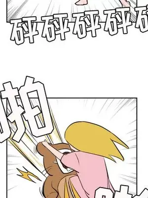 我的棉花糖 1-45話[完結]_011054