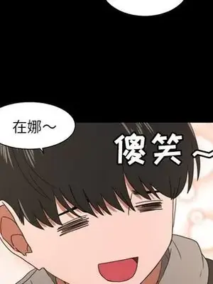 我的棉花糖 1-45話[完結]_036009