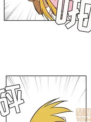 我的棉花糖 1-45話[完結]_011055