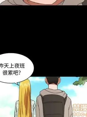 我的棉花糖 1-45話[完結]_036010