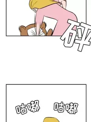 我的棉花糖 1-45話[完結]_011056