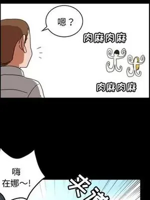 我的棉花糖 1-45話[完結]_036013