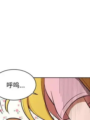 我的棉花糖 1-45話[完結]_011059