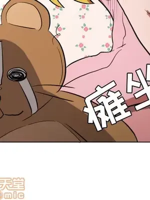 我的棉花糖 1-45話[完結]_011060