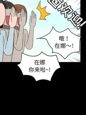 我的棉花糖 1-45話[完結]_036014