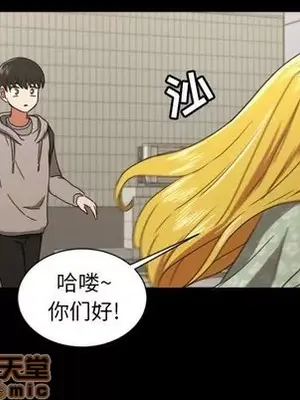 我的棉花糖 1-45話[完結]_036015