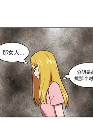 我的棉花糖 1-45話[完結]_011061