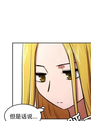 我的棉花糖 1-45話[完結]_011062