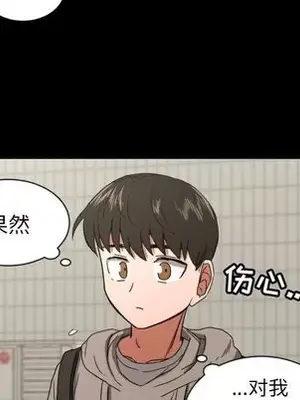 我的棉花糖 1-45話[完結]_036017