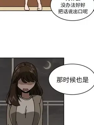 我的棉花糖 1-45話[完結]_011064
