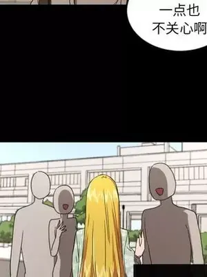 我的棉花糖 1-45話[完結]_036018