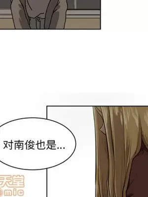我的棉花糖 1-45話[完結]_011065