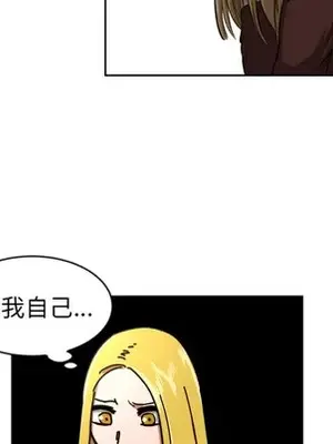 我的棉花糖 1-45話[完結]_011066