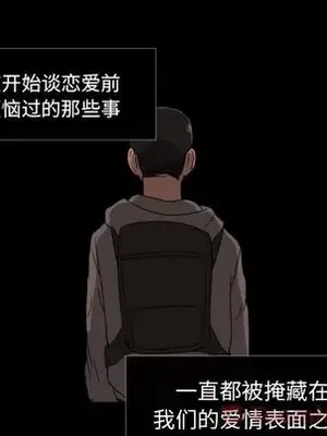 我的棉花糖 1-45話[完結]_036021