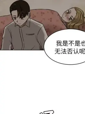 我的棉花糖 1-45話[完結]_011068