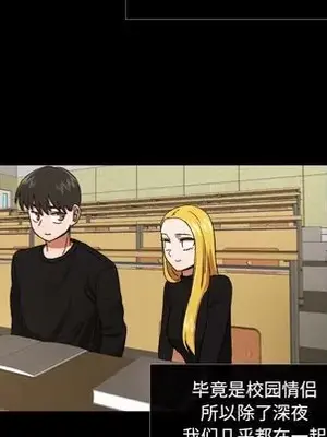 我的棉花糖 1-45話[完結]_036022