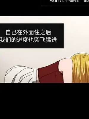 我的棉花糖 1-45話[完結]_036023