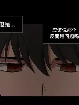 我的棉花糖 1-45話[完結]_036024