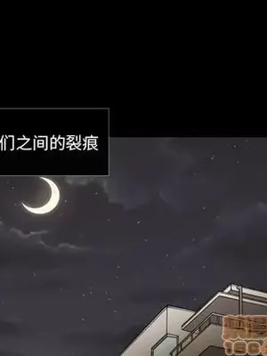 我的棉花糖 1-45話[完結]_036025