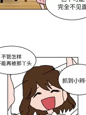 我的棉花糖 1-45話[完結]_011071