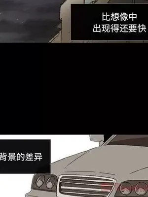 我的棉花糖 1-45話[完結]_036026