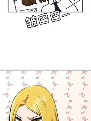 我的棉花糖 1-45話[完結]_011072