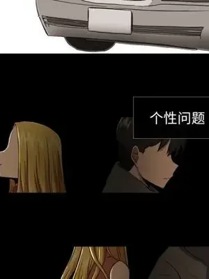 我的棉花糖 1-45話[完結]_036027