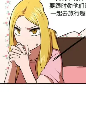 我的棉花糖 1-45話[完結]_011074