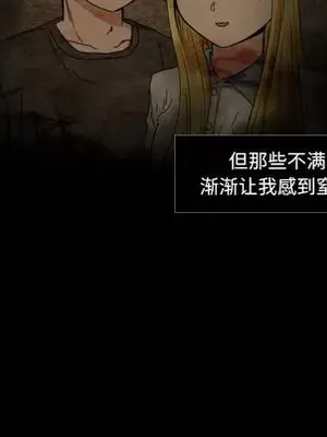 我的棉花糖 1-45話[完結]_036029