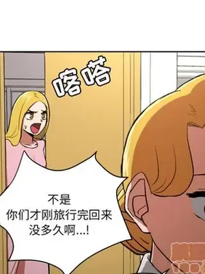 我的棉花糖 1-45話[完結]_011075