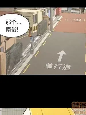 我的棉花糖 1-45話[完結]_036030