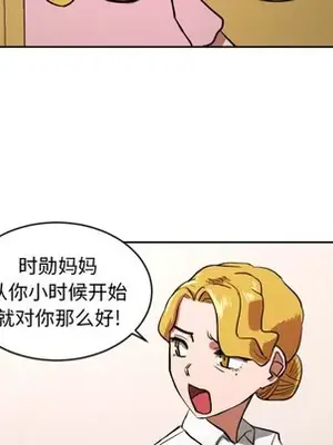 我的棉花糖 1-45話[完結]_011077