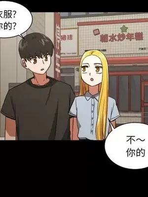 我的棉花糖 1-45話[完結]_036032