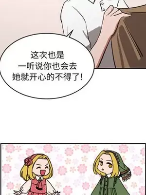 我的棉花糖 1-45話[完結]_011078