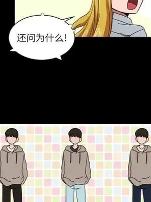 我的棉花糖 1-45話[完結]_036034