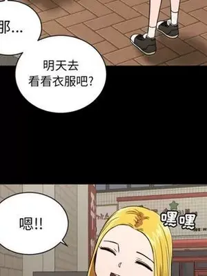 我的棉花糖 1-45話[完結]_036037