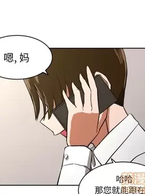 我的棉花糖 1-45話[完結]_011085