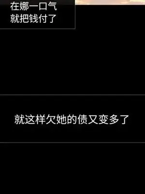 我的棉花糖 1-45話[完結]_036039