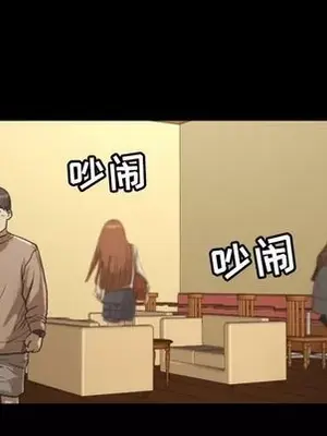 我的棉花糖 1-45話[完結]_036041