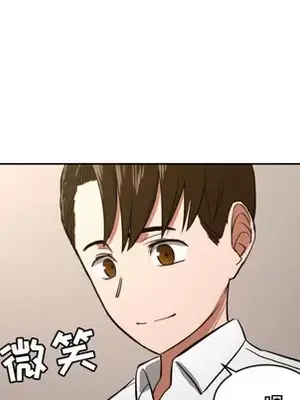 我的棉花糖 1-45話[完結]_011088