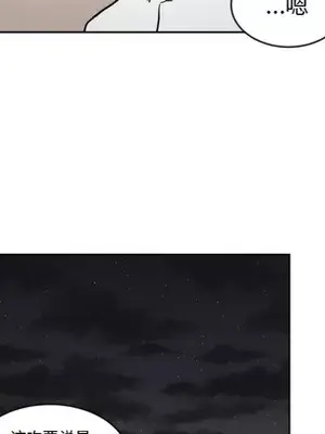 我的棉花糖 1-45話[完結]_011089