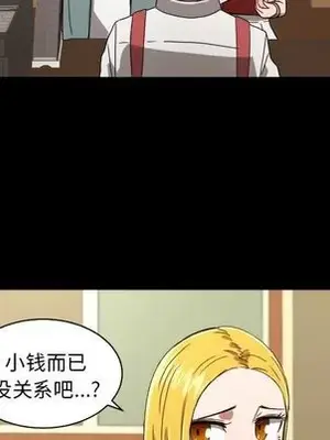 我的棉花糖 1-45話[完結]_036044