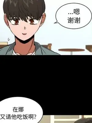 我的棉花糖 1-45話[完結]_036046