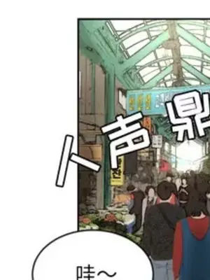 我的棉花糖 1-45話[完結]_012003