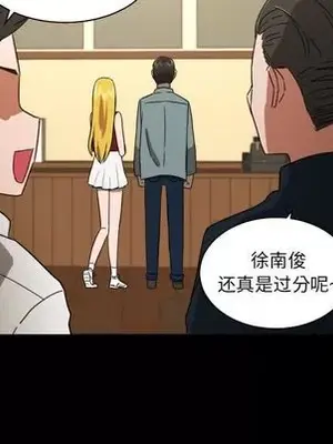 我的棉花糖 1-45話[完結]_036047